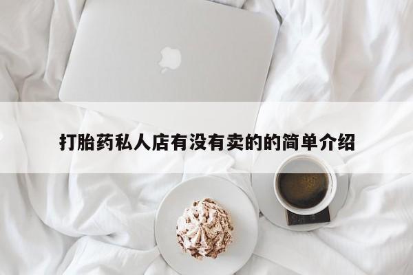 第261页