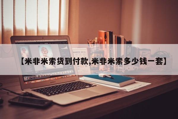 私人卖打胎药微信微信誉好的商家！新闻 第52页